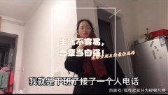 数控开榫机的选择和使用秘籍