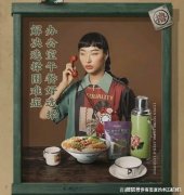 数控开榫机谈谈“三只松鼠”