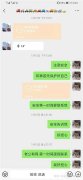 数控线丝锯猫抓板加工设备汤加客户