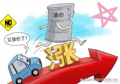 数控开榫机木工榫槽机说油价